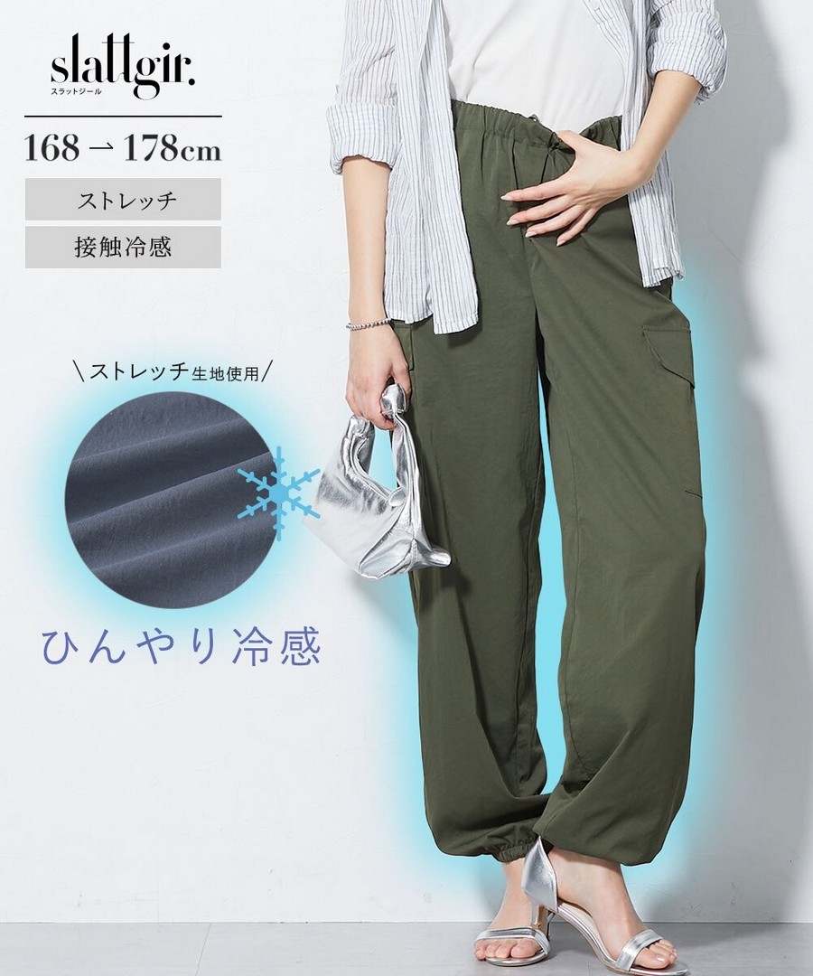 nissen [高挑尺寸]接觸冷感輕薄斜紋工裝褲 (日本女裝大尺碼) NSBMM0326B0018 SS26