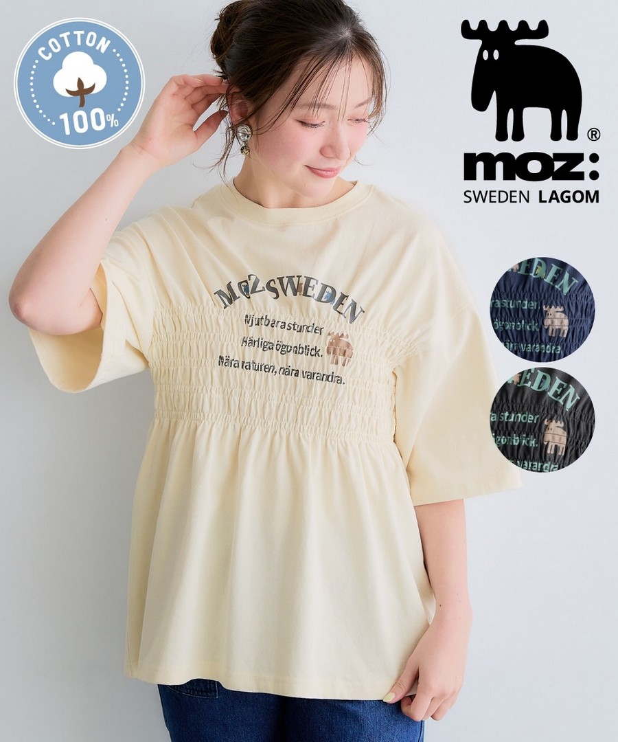 nissen 字母圖案褶皺Tee(moz.) (日本女裝及大尺碼適用) NSBOY0726B0006 SS26