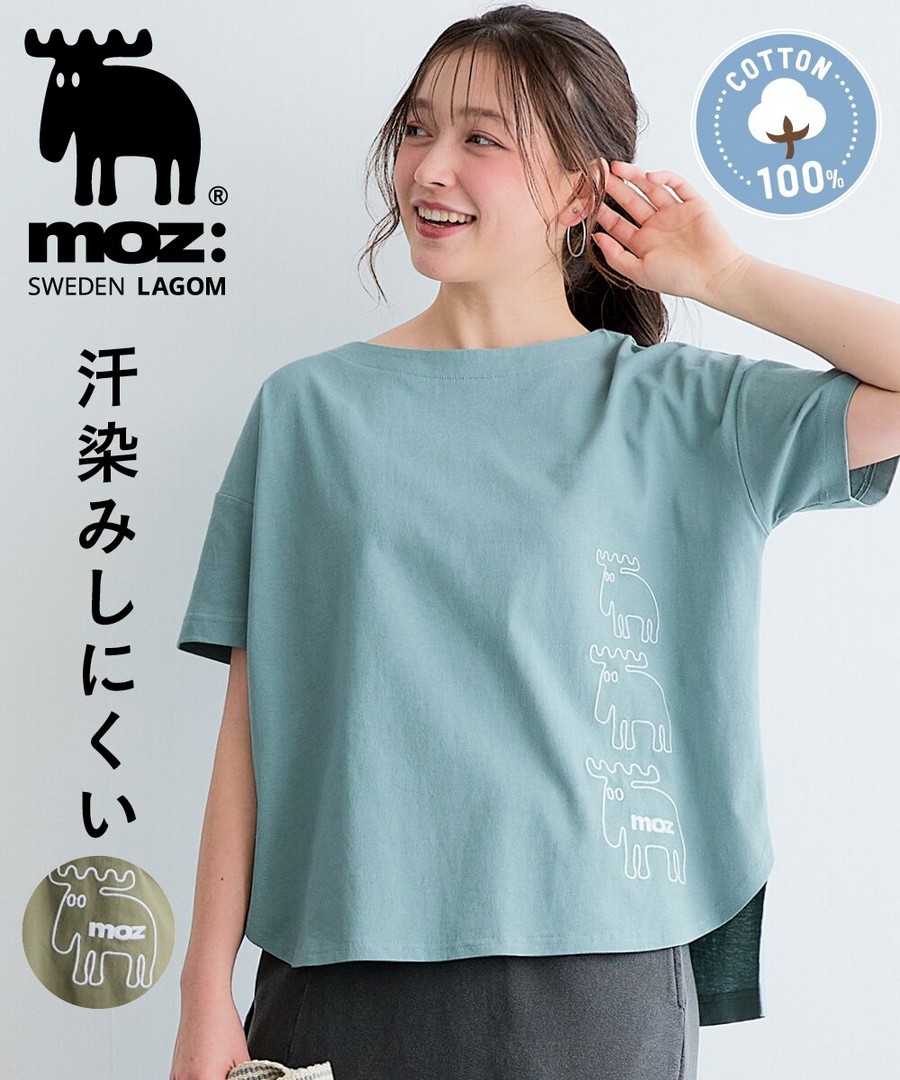 nissen 不易顯汗漬船領刺繡Tee(moz.) (日本女裝及大尺碼適用) NSBOY0726B0008 SS26