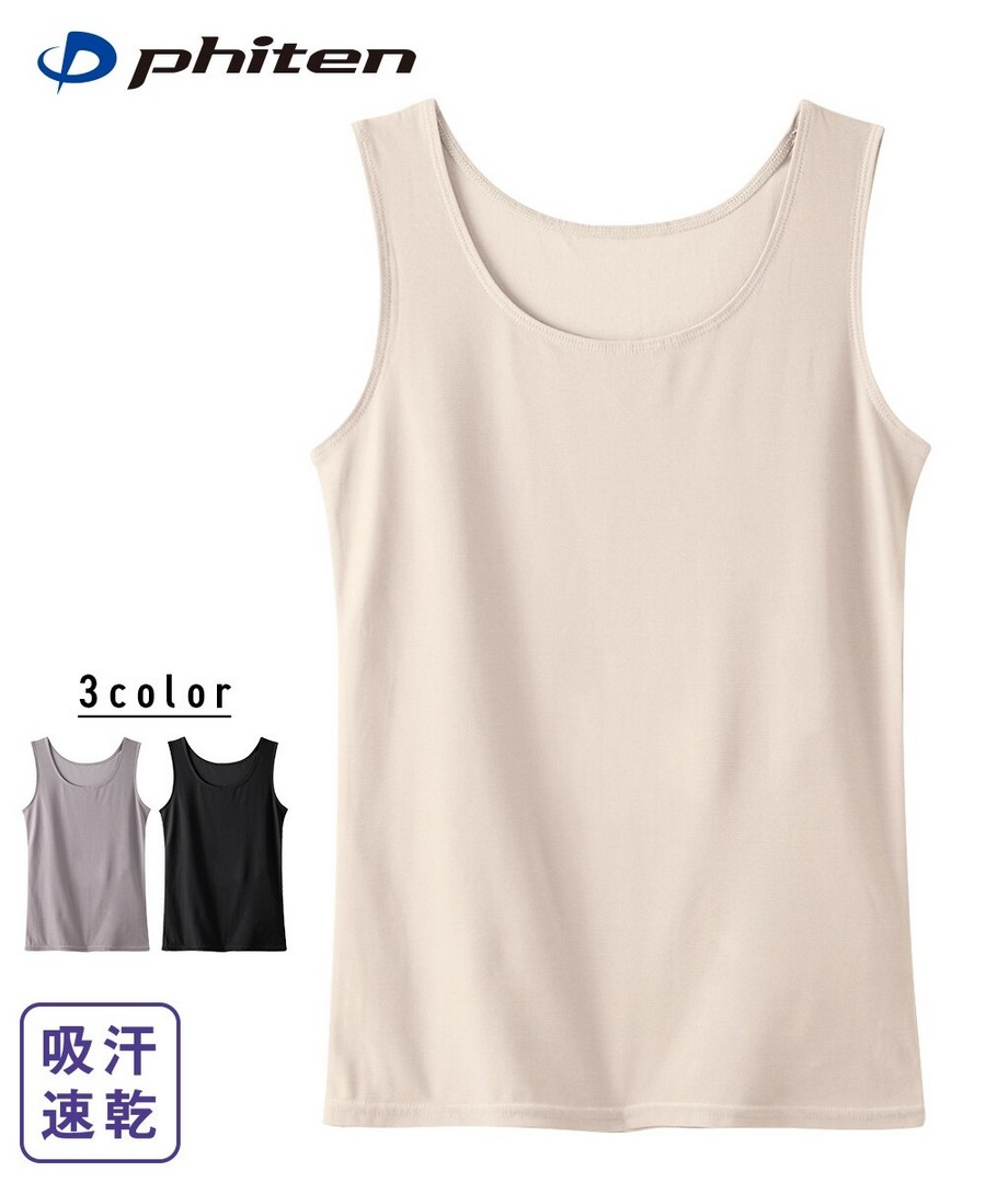 nissen Phiten 吸汗速乾背心 (日本女裝大尺碼內衣) NSBKE0226B0004 SS26