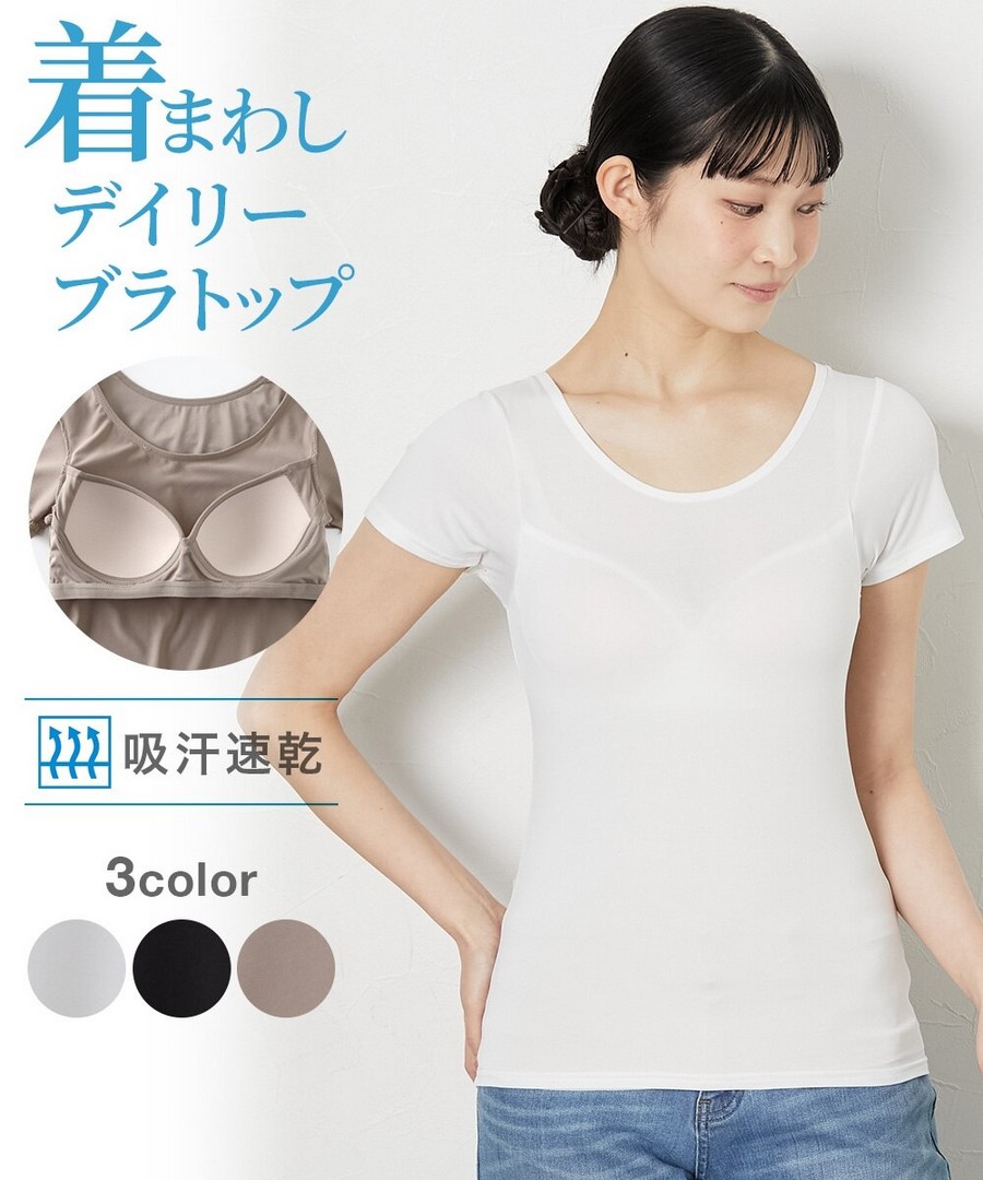 nissen 法式短袖內搭內衣(吸汗速乾) (日本女裝大尺碼內衣) NSBKE0226B0002 SS26