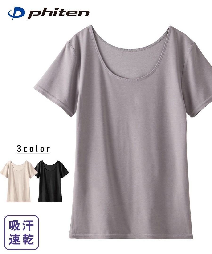 nissen Phiten 吸汗速乾短袖內衣 (日本女裝大尺碼內衣) NSBKE0226B0005 SS26