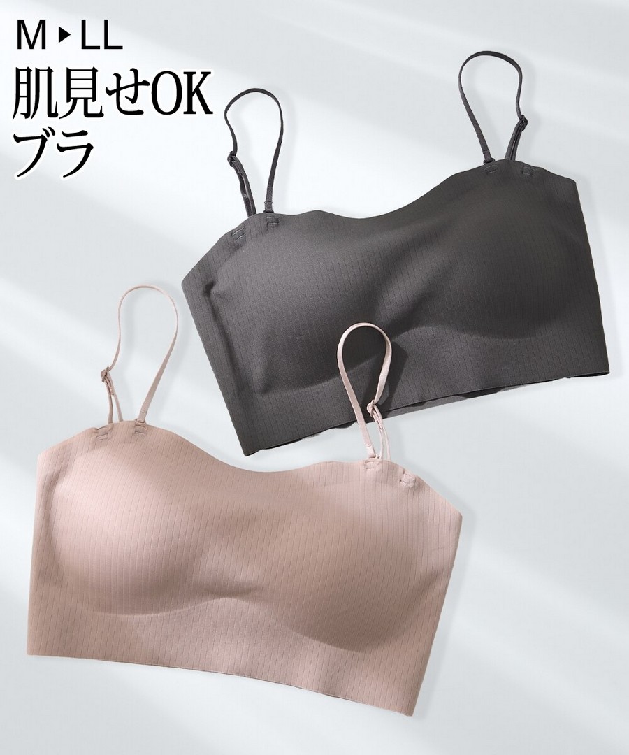 nissen 無縫坑條半截式內衣 (日本女裝大尺碼內衣) NSCFC0126A0010 SS26