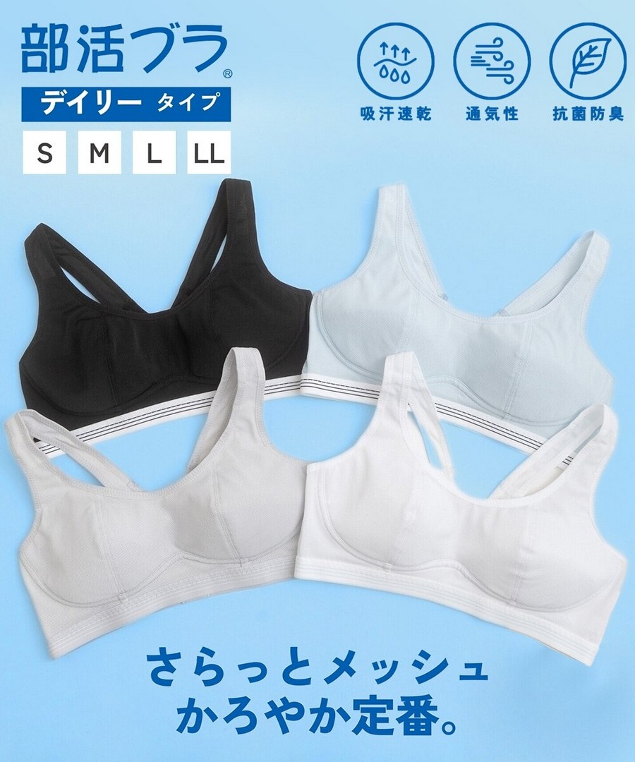 nissen 清爽日常半截式運動內衣(吸汗速乾，抗菌防臭)(Lucian) (日本女裝及大尺碼適用內衣) NSCZM0126A0005 SS26