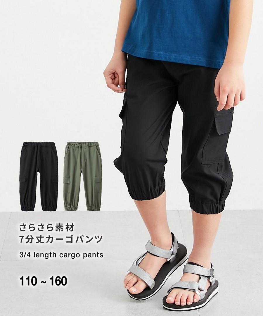 Nissen 清爽面料七分工裝褲(男孩，女孩，青少年) (日本童裝) NSCIY0226B0019 SS26