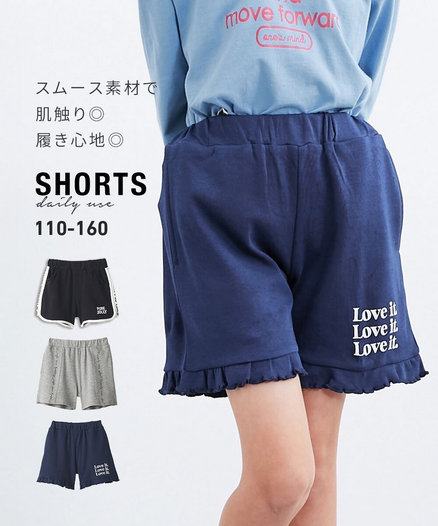 Nissen 順滑面料短褲(女孩，青少年) (日本童裝) NSCKS0126B0002 SS26