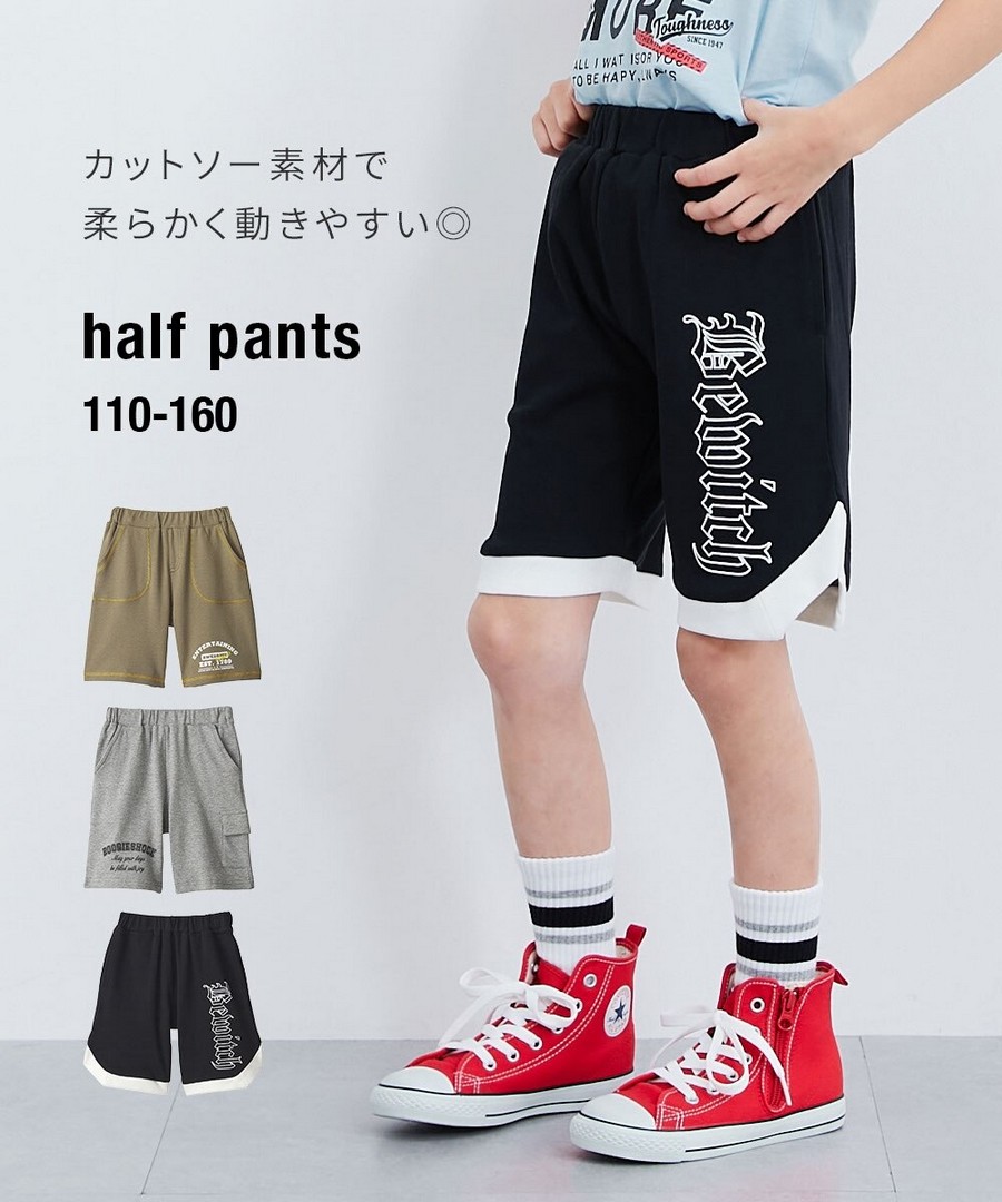 Nissen 順滑面料五分褲(男孩，女孩，青少年) (日本童裝) NSCKS0126B0001 SS26