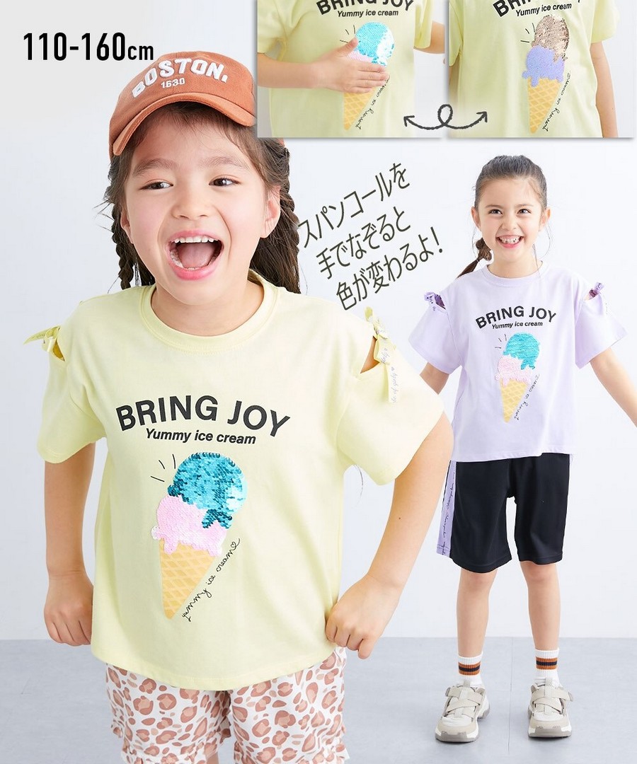 Nissen 可變化圖案亮片Tee(女孩，青少年) (日本童裝) NSCIH0126B0015 SS26