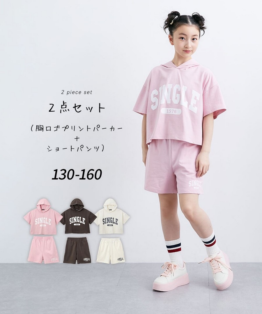Nissen 兩件組(胸前LOGO印花連帽衫+短褲)(女孩，青少年) (日本童裝) NSCYR0126B0019 SS26