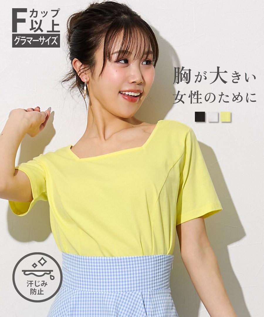 nissen [豐滿胸專用]100%純棉防汗漬方領短袖修身Tee (日本女裝大尺碼) NSAKR0226B0022 SS26