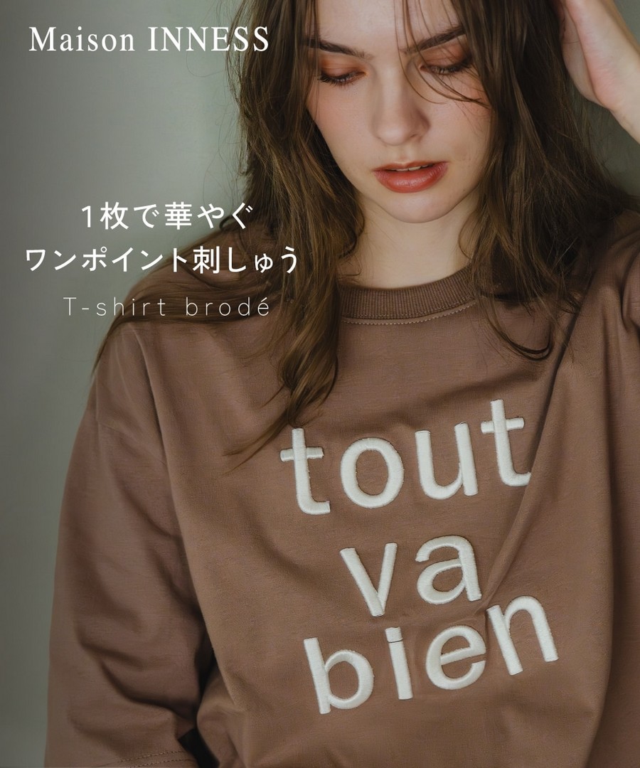 nissen 100%純棉立體Logo刺繡寬鬆時尚Tee(Maison INNESS) (日本女裝及大尺碼適用) NSBGR0226B0004 SS26