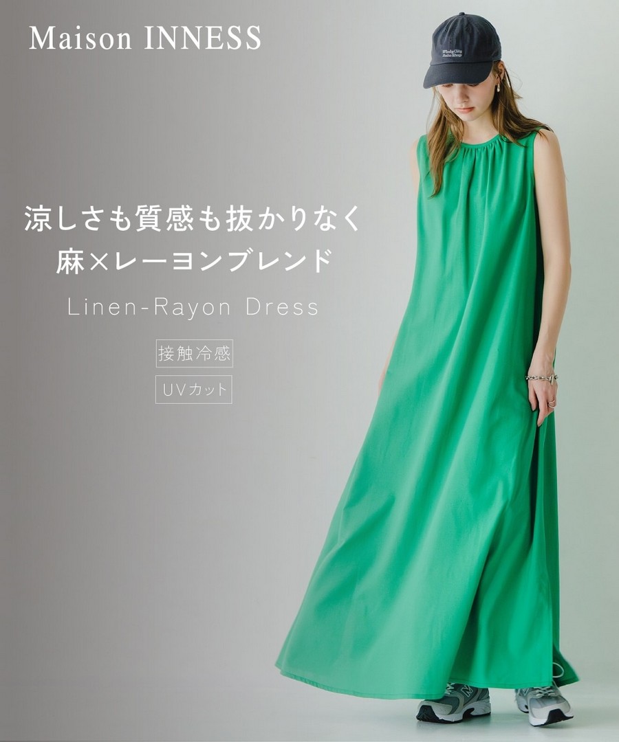 nissen 亞麻混紡喇叭形連身裙(接觸冷感，防紫外線)(Maison INNESS) (日本女裝及大尺碼適用) NSBMM0326B0015 SS26