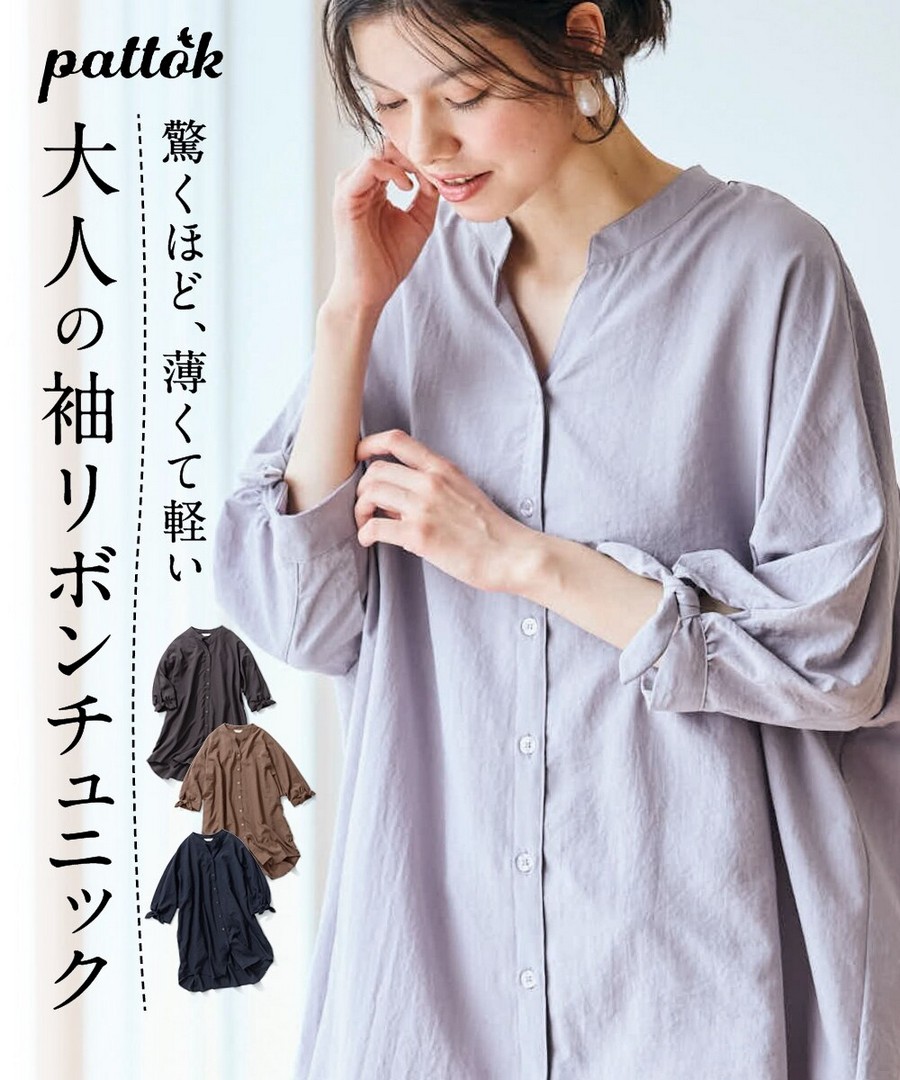 nissen 乾爽皺感袖繫帶寬鬆大襯衫/外套(吸汗速乾) (日本女裝大尺碼) NSCIH0426B0065 SS26