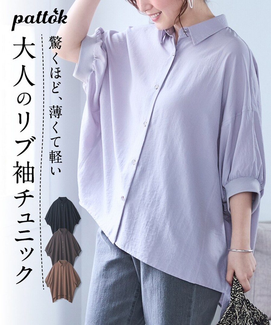 nissen 乾爽皺感袖口羅紋襯衫/外套(吸汗速乾) (日本女裝大尺碼) NSCIH0426B0066 SS26