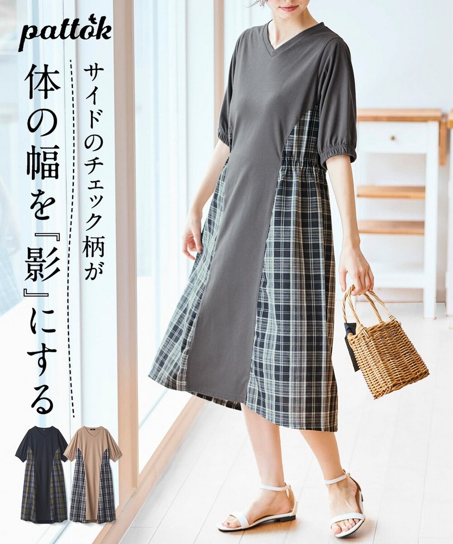 nissen 格紋側拼接寬鬆連身裙 (日本女裝大尺碼) NSCNG0226B0028 SS26