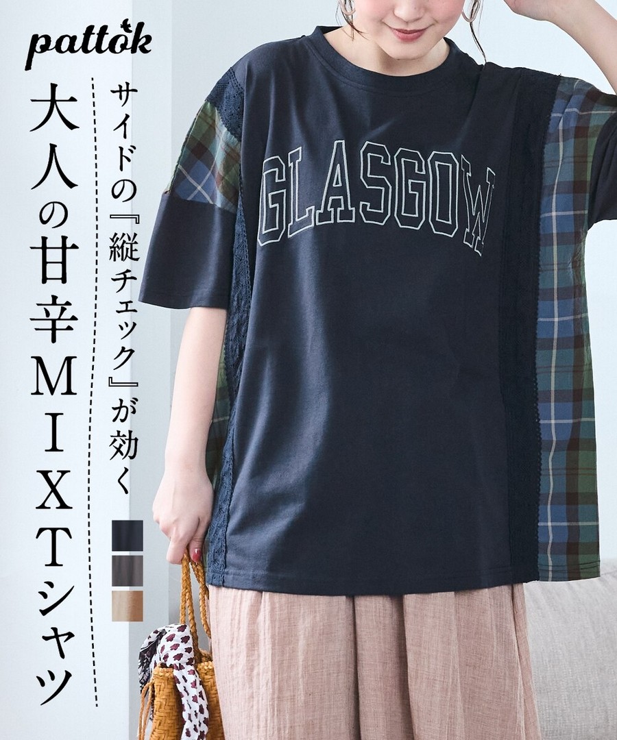 nissen 格紋拼接前Logo刺繡上衣 (日本女裝大尺碼) NSCNG0226B0027 SS26