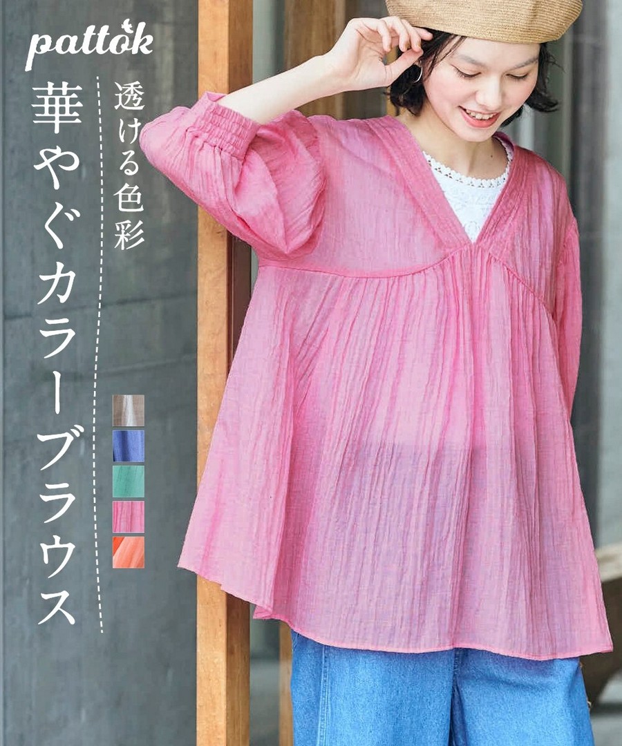 nissen 單層紗七分袖長款襯衫 (日本女裝大尺碼) NSCNG0226B0024 SS26