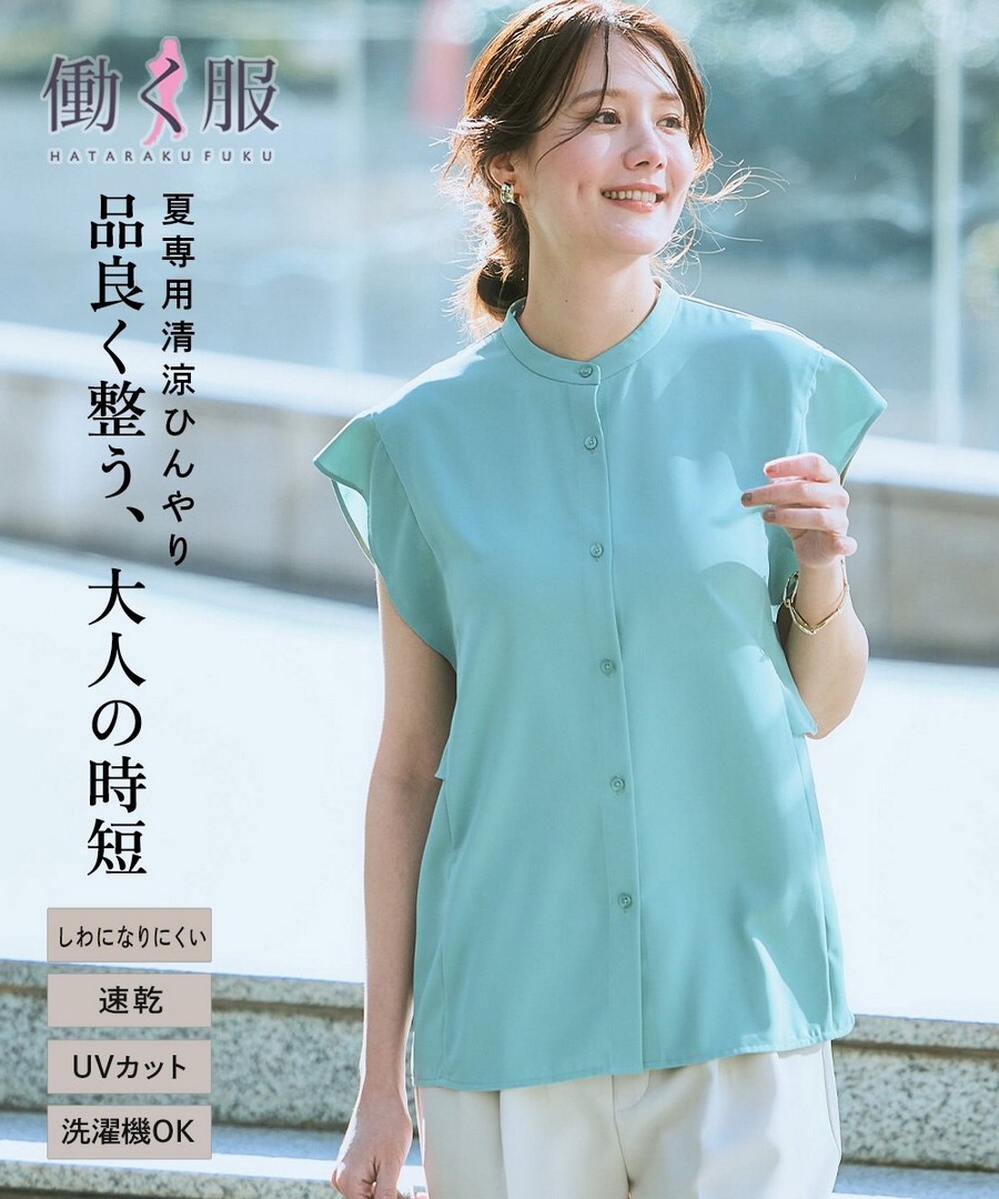 nissen 彈力緞面方袖上衣(不易皺，速乾，可機洗，防紫外線，接觸冷感) (日本女裝及大尺碼適用) NSCNG0226C0002 SS26