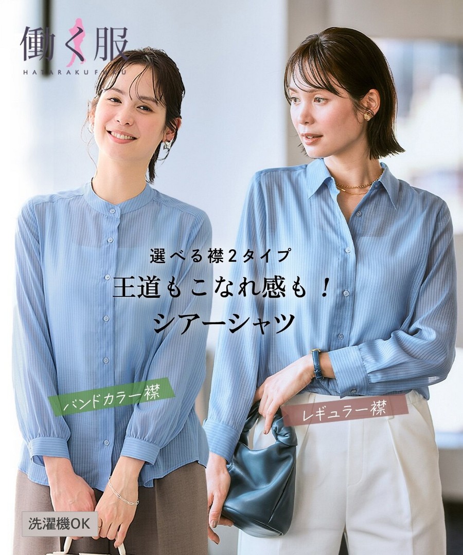 nissen 兩種版型可選輕透條紋襯衫 (日本女裝及大尺碼適用) NSCNG0226C0003 SS26