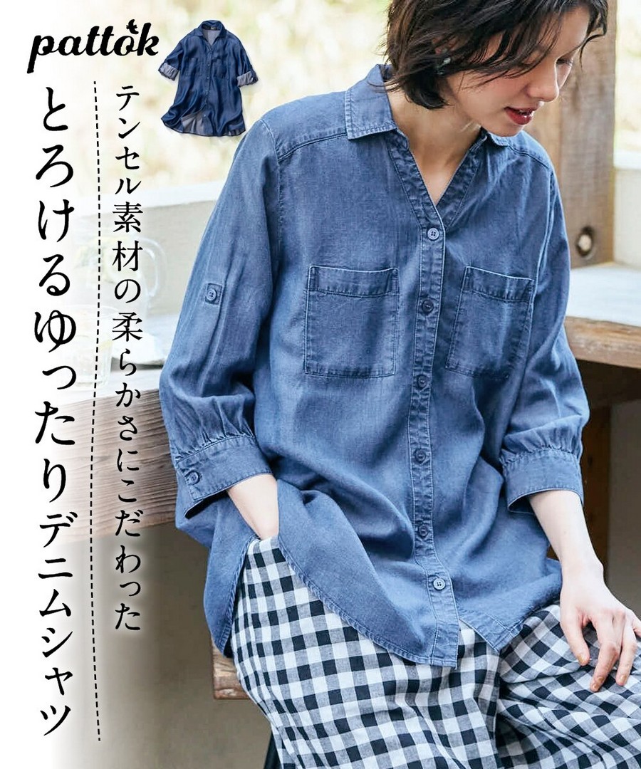 nissen 順滑垂墜牛仔捲袖襯衫/外套 (日本女裝大尺碼) NSCNG0226B0030 SS26