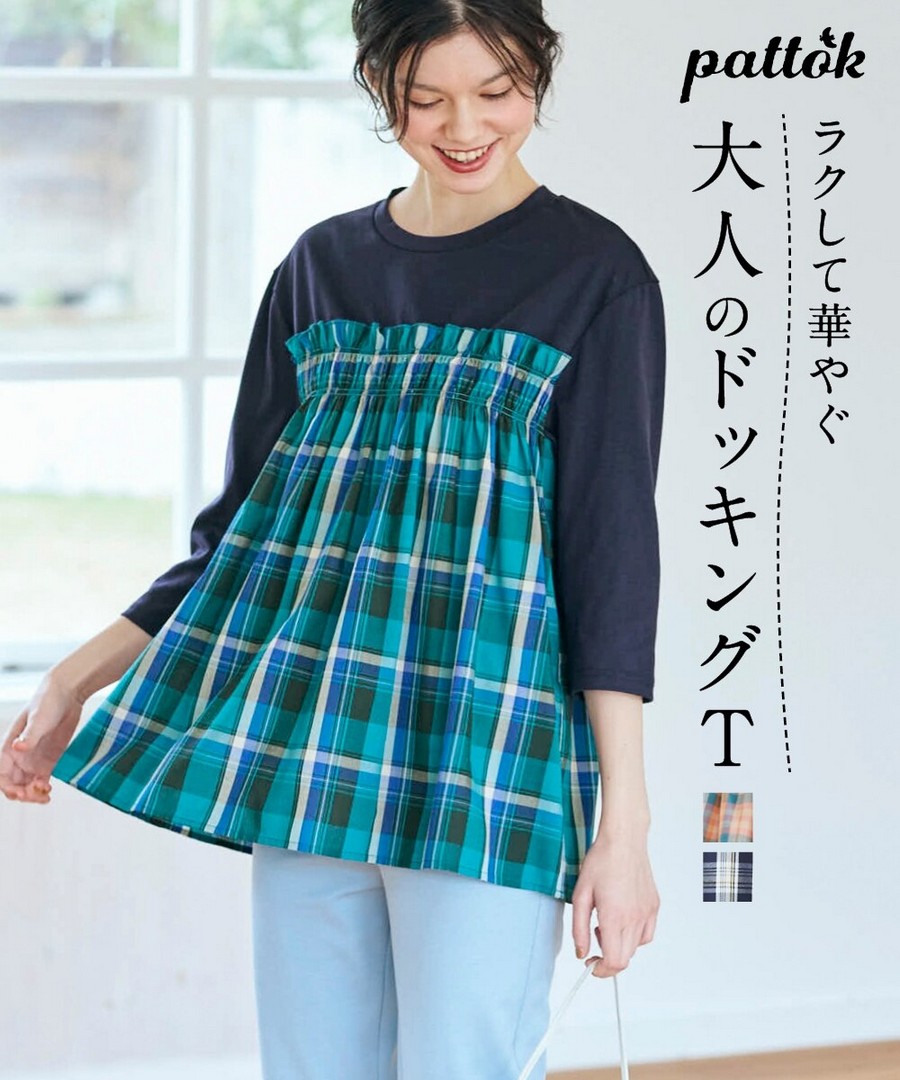 nissen 馬德拉斯格紋拼接長款上衣 (日本女裝大尺碼) NSCZU0126C0001 SS26