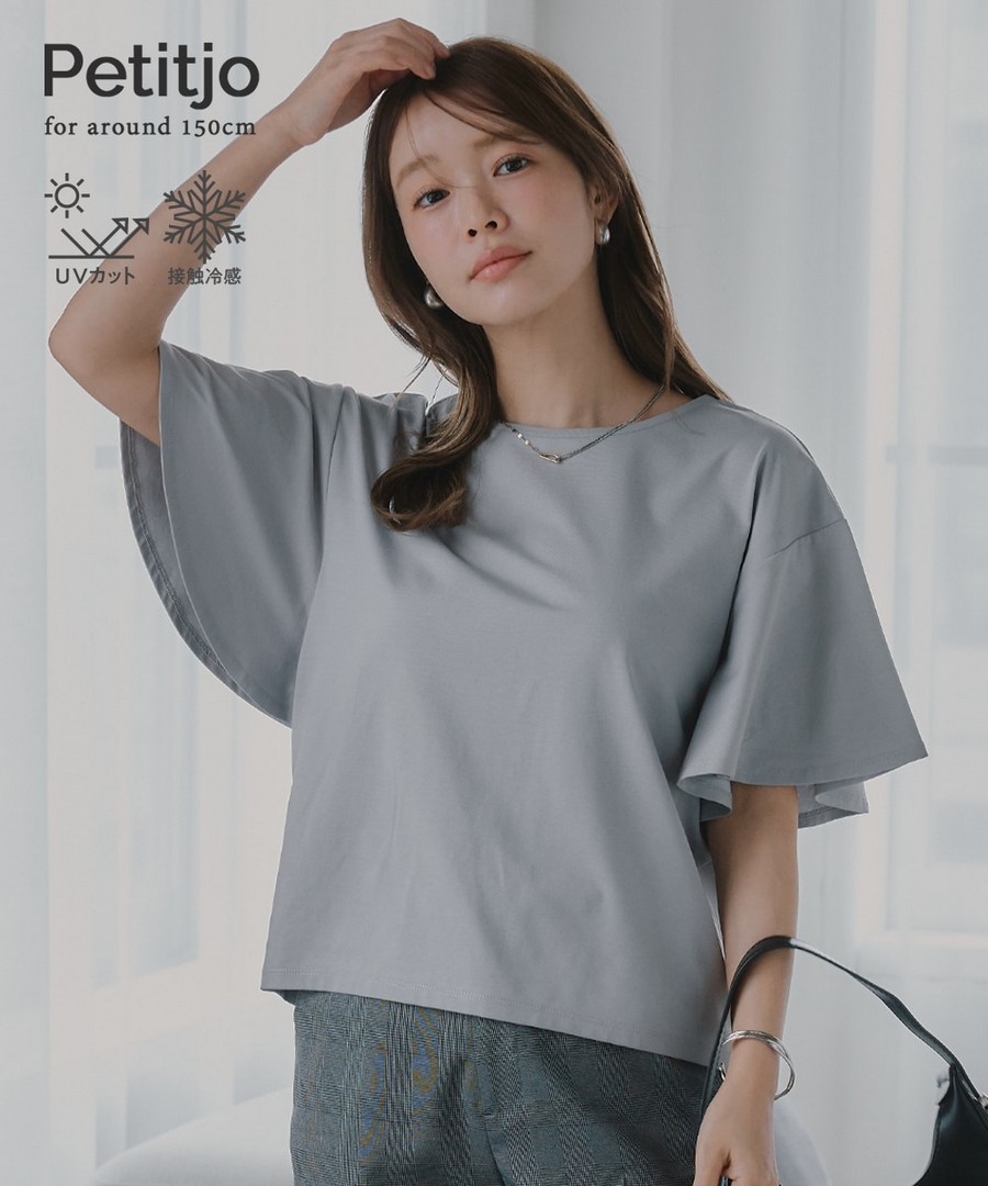 nissen [嬌小尺寸]荷葉袖Tee(接觸冷感，防紫外線) (日本女裝) NSVCZ0126B0022 SS26