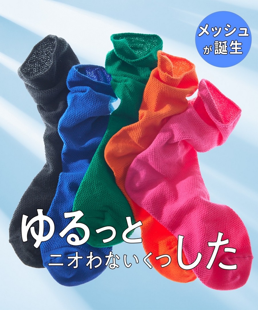 nissen (日本製) 棉混網眼輕鬆款中筒襪(除臭)(男女適穿) (日本女裝) NSCII0226B0001 SS26