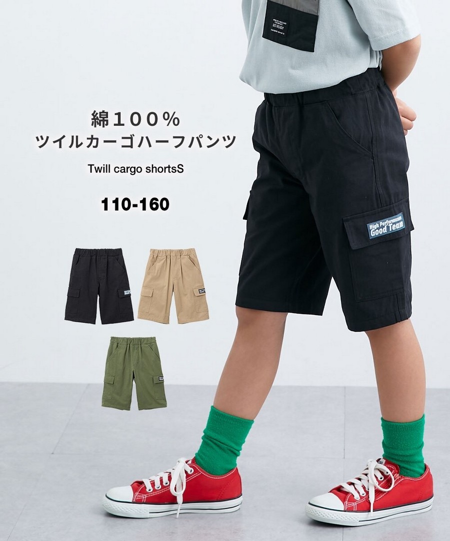 Nissen 100%純棉斜紋工裝五分褲(男孩，女孩，青少年) (日本童裝) NSCIY0226B0014 SS26