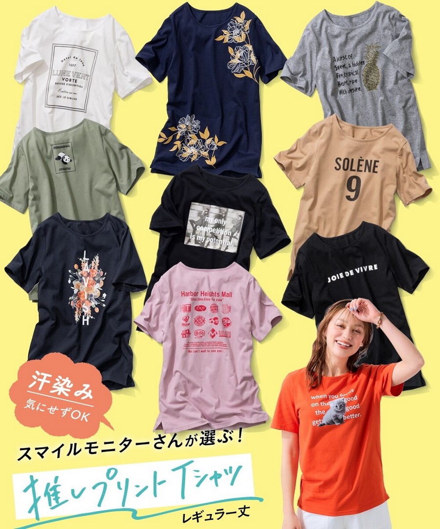 nissen 防汗漬多款可選印花Tee (日本女裝大尺碼) NSAKR0226B0024 SS26