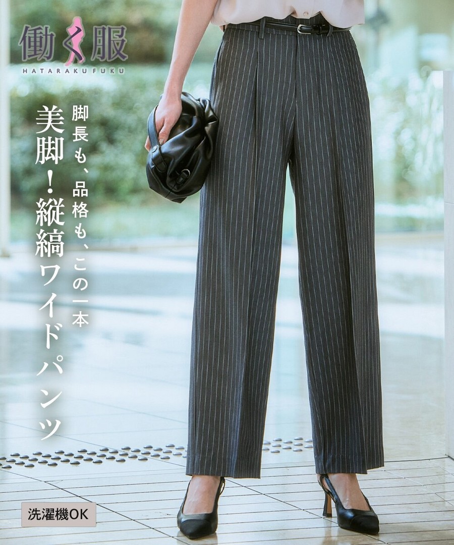 nissen 條紋打褶寬腿褲(不易起皺，速乾，防紫外線) (日本女裝及大尺碼適用) NSAON0226C0002 SS26