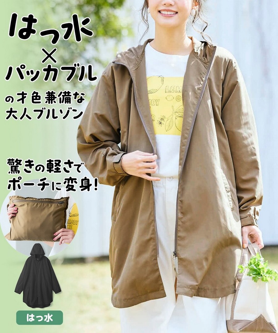 nissen 可折疊防潑水外套 (日本女裝大尺碼) NSBEE0126B0005 SS26