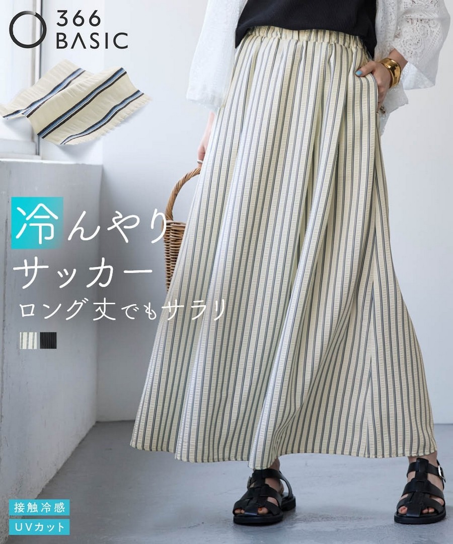 nissen 凹凸泡泡紗條紋A字裙(接觸冷感，防紫外線) (日本女裝大尺碼) NSBKX1726B0013 SS26