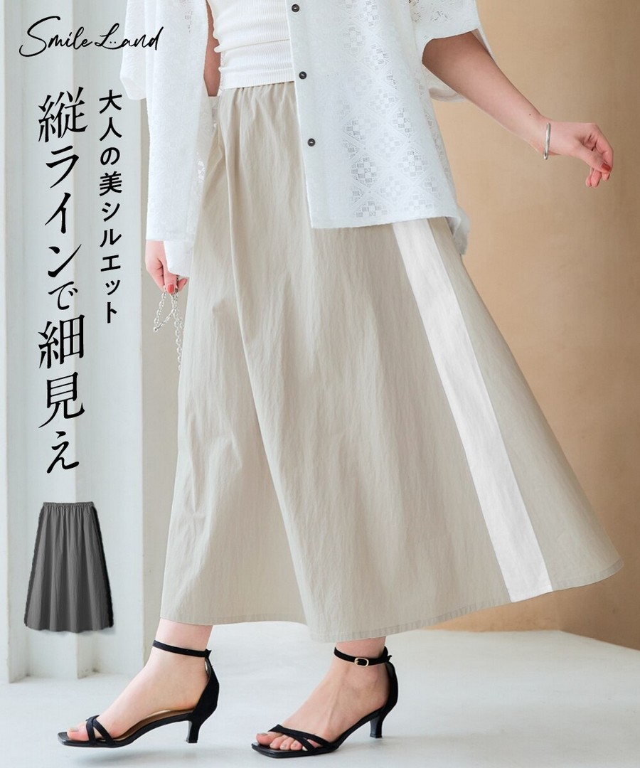 nissen 側邊拼色A字裙 (日本女裝大尺碼) NSBKX1726B0020 SS26