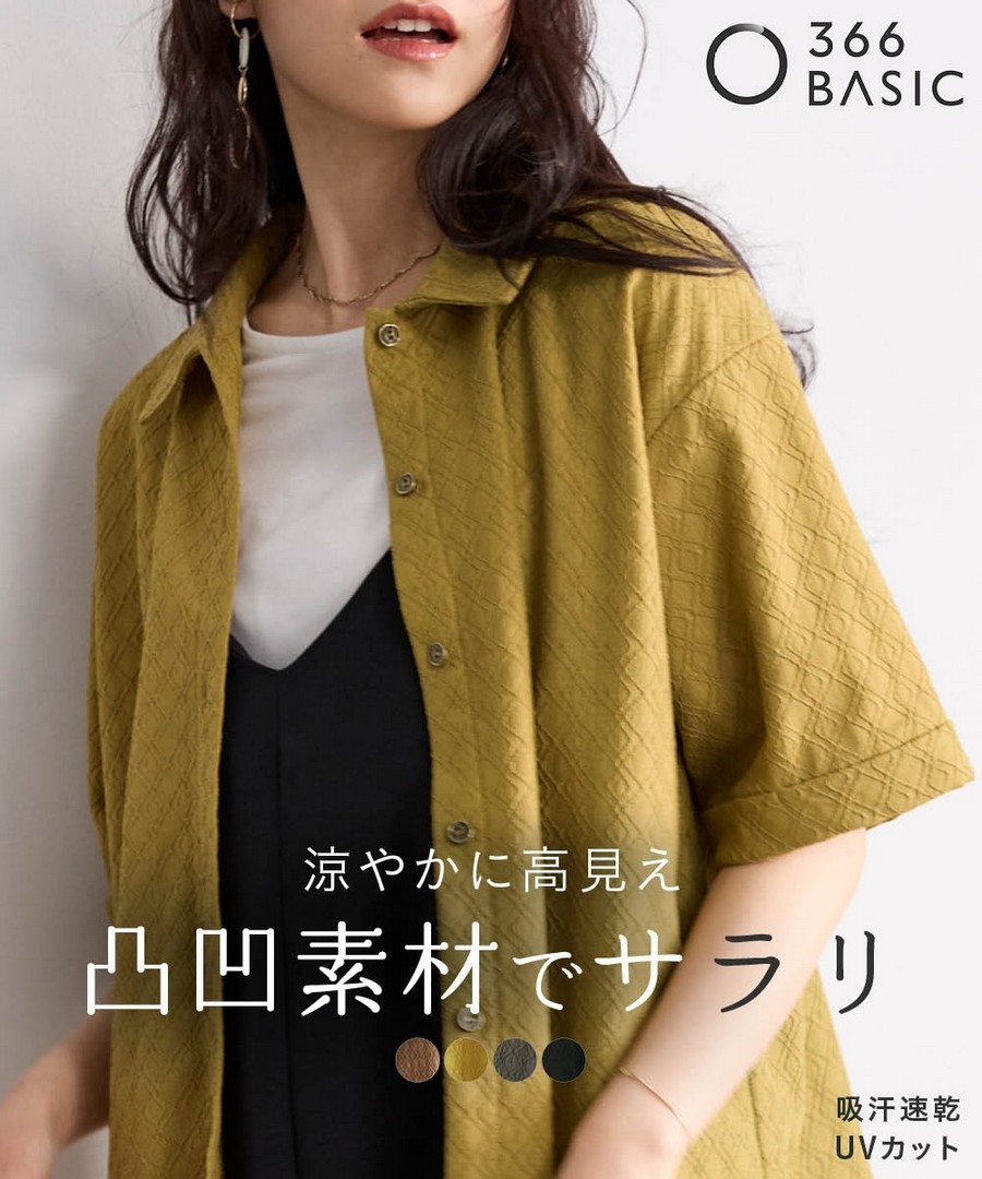 nissen 乾爽觸感立體提花寬鬆襯衫/外套(吸汗速乾，防紫外線) (日本女裝及大尺碼適用) NSBMM0326B0011 SS26