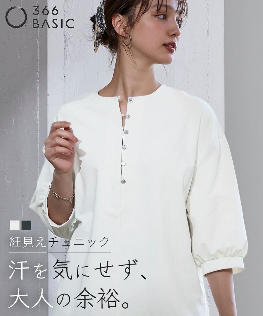 nissen 不易顯汗漬寬鬆鈕扣襯衫(抗皺，彈力) (日本女裝及大尺碼適用) NSBMM0326B0014 SS26