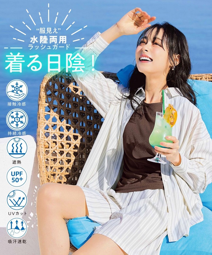 nissen [水陸兩用]清涼穿著遮陽襯衫(隔熱，持久涼感，接觸冷感，吸汗速乾，防紫外線) (日本女裝及大尺碼適用) NSBOY0726B0045 SS26