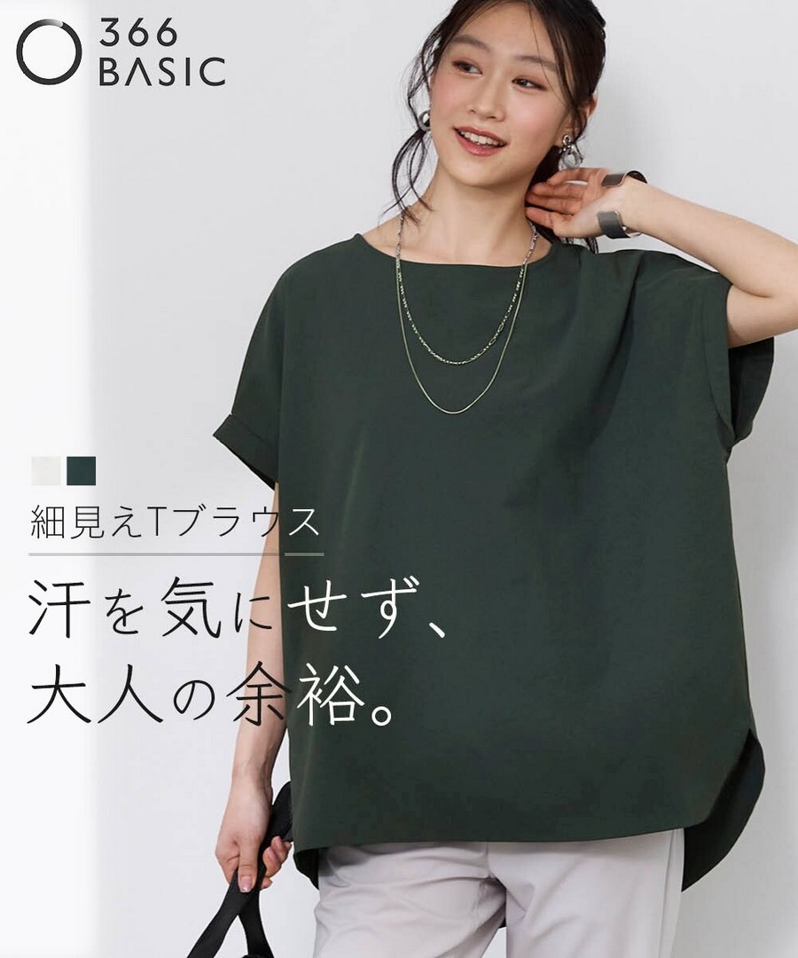 nissen 不易顯汗漬寬鬆短袖上衣(抗皺，彈力) (日本女裝及大尺碼適用) NSBMM0326B0013 SS26