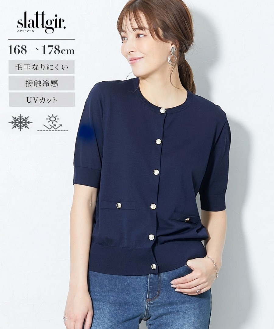 nissen [高挑尺寸]金屬風鈕扣五分袖 上衣/外套(接觸冷感，不易起球，防紫外線)(冰爽系列) (日本女裝大尺碼) NSBOY0726B0060 SS26