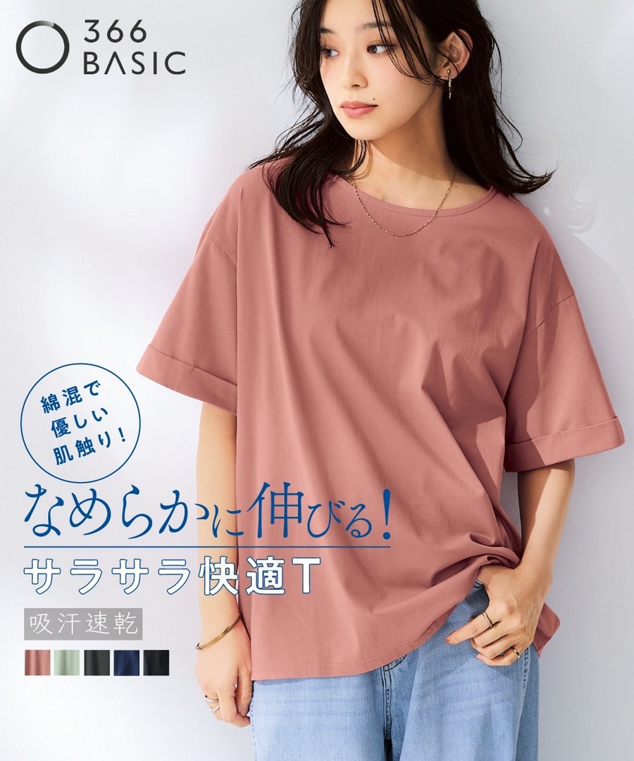 nissen 輕量乾爽寬鬆五分袖上衣(吸汗速乾) (日本女裝及大尺碼適用) NSCIH0426B0057 SS26