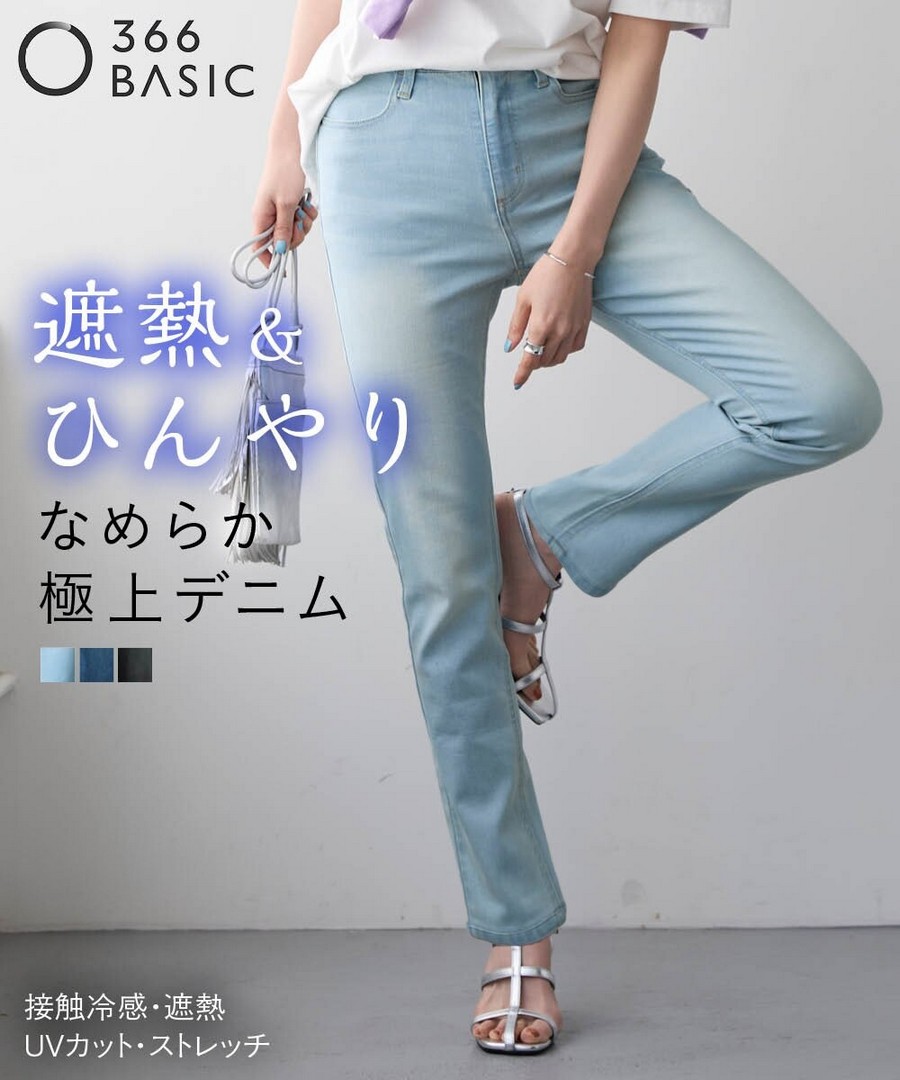 nissen 8oz柔軟牛仔緊身褲(隔熱，接觸冷感，防紫外線，有彈力) (日本女裝大尺碼) NSCIH0426B0063 SS26