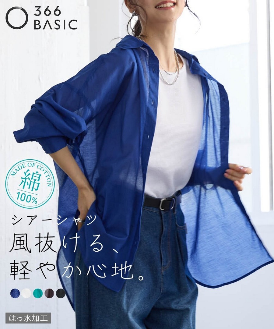 nissen 100%棉60支紗輕薄透色襯衫/外套(防潑水) (日本女裝大尺碼) NSCIH0426B0064 SS26