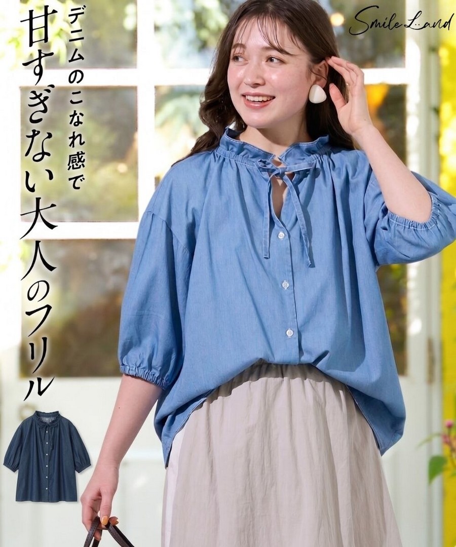 nissen 荷葉邊短袖牛仔襯衫 (日本女裝大尺碼) NSCIH0426B0072 SS26