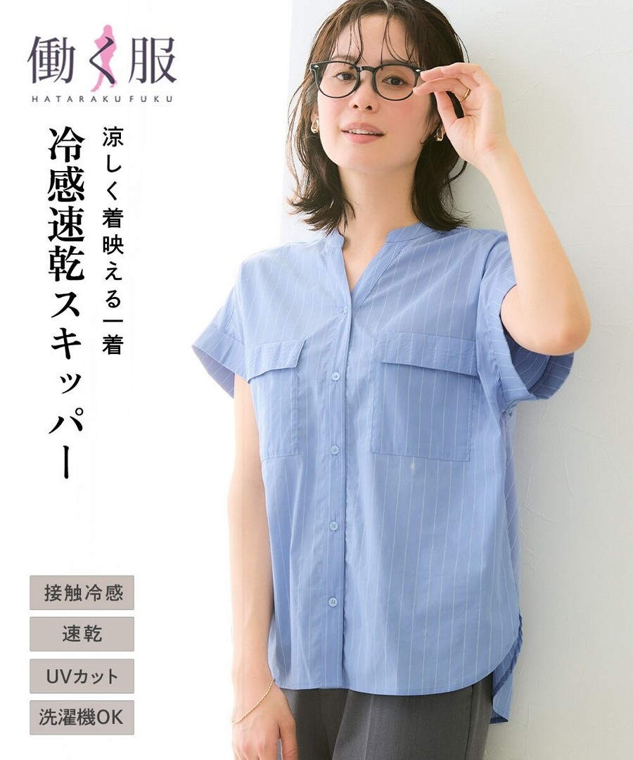 nissen 易打理V領口袋開襟襯衫(涼感，速乾，易護理，防紫外線，可洗衣機洗) (日本女裝及大尺碼適用) NSCIH0426C0002 SS26