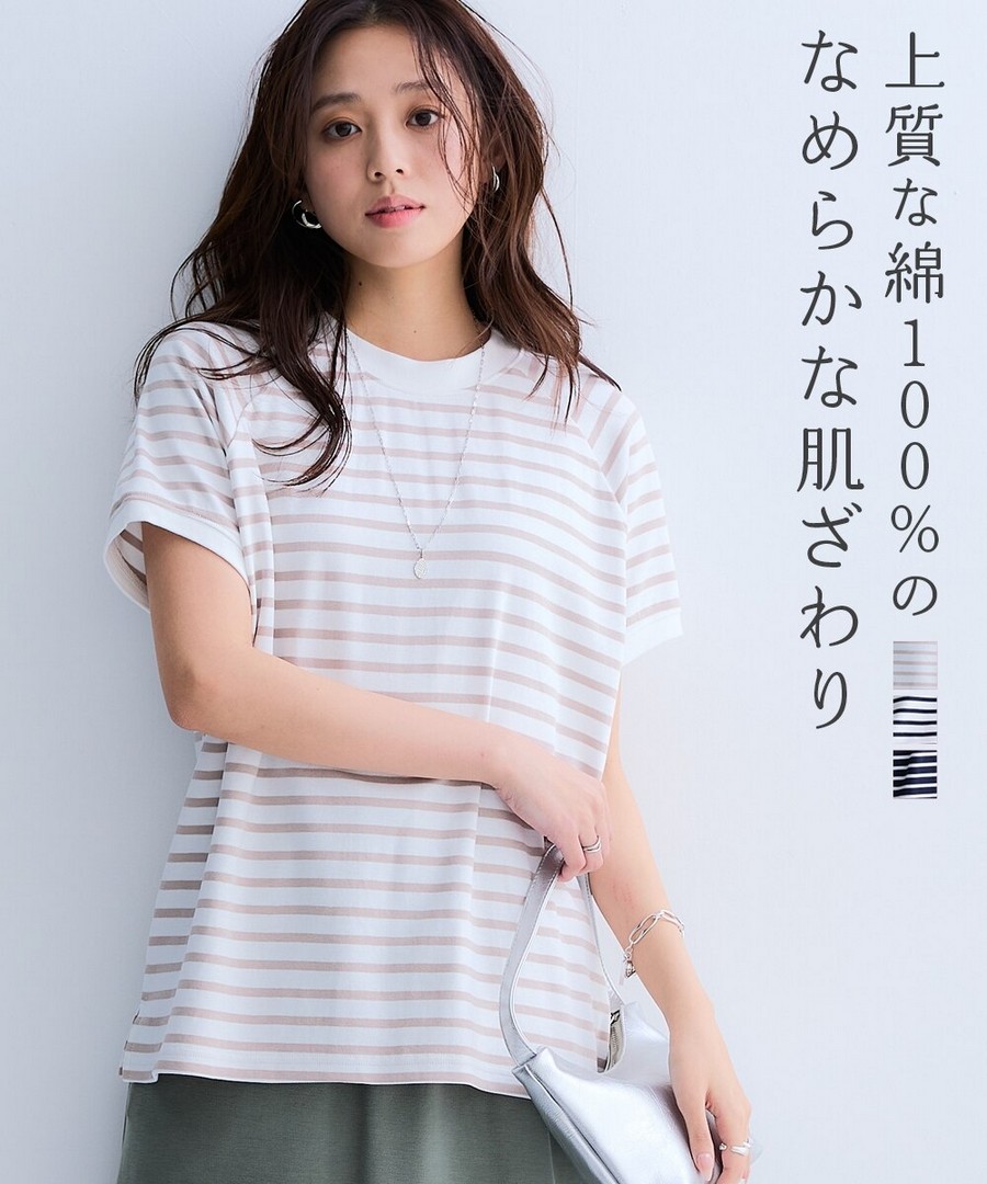 nissen 100%棉光滑布料法式袖上衣 (日本女裝及大尺碼適用) NSCNG0226B0014 SS26