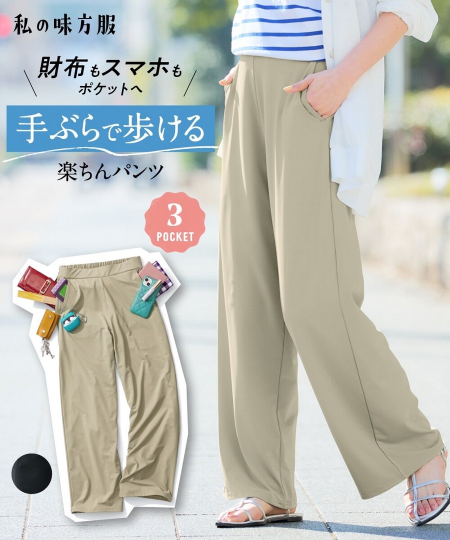 nissen 輕薄鬆緊寬腿褲(大容量口袋) (日本女裝及大尺碼適用) NSDER0126B0015 SS26