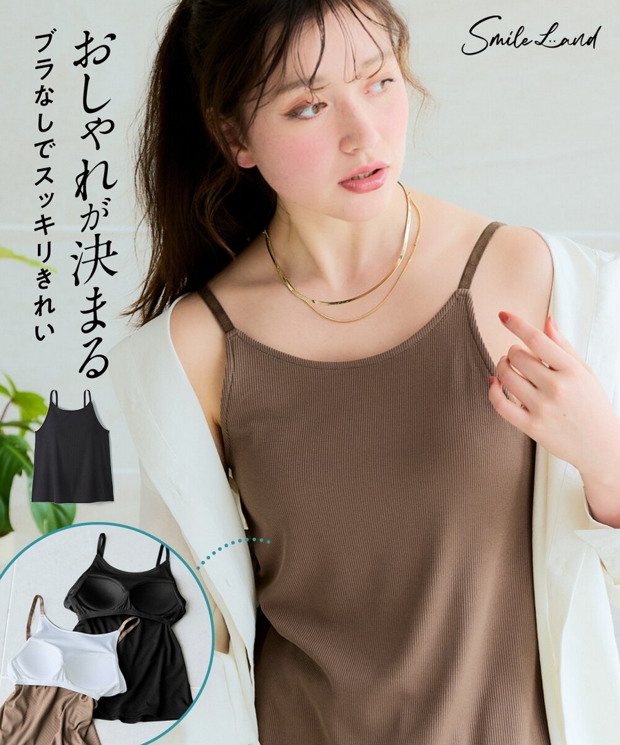 nissen 設計款吊帶背心(帶胸墊) (日本女裝大尺碼) NSDER0126B0020 SS26