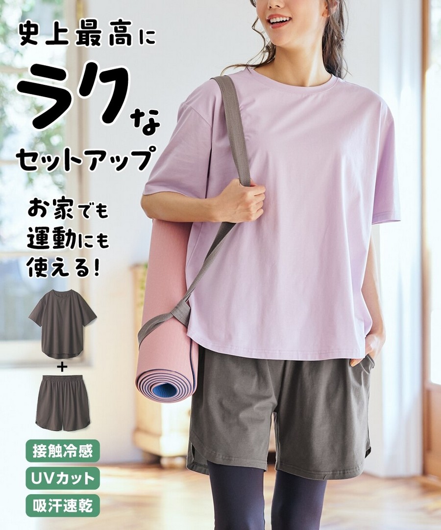 nissen 清涼舒適多功能套裝(接解冷感，防紫外線，吸汗速乾) (日本女裝大尺碼) NSDER0126B0026 SS26