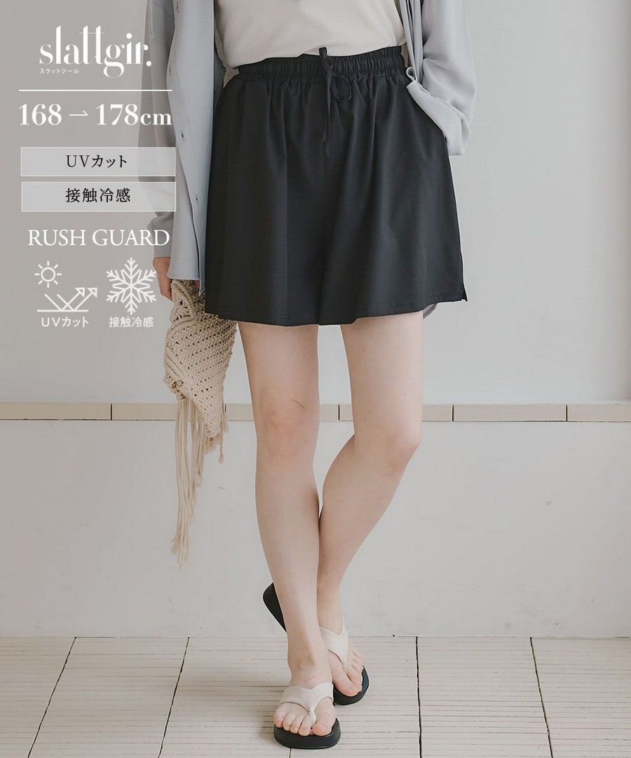 nissen [高挑尺寸]防曬喇叭短褲(防紫外線，接觸冷感) (日本女裝大尺碼) NSDHU0126B0022 SS26