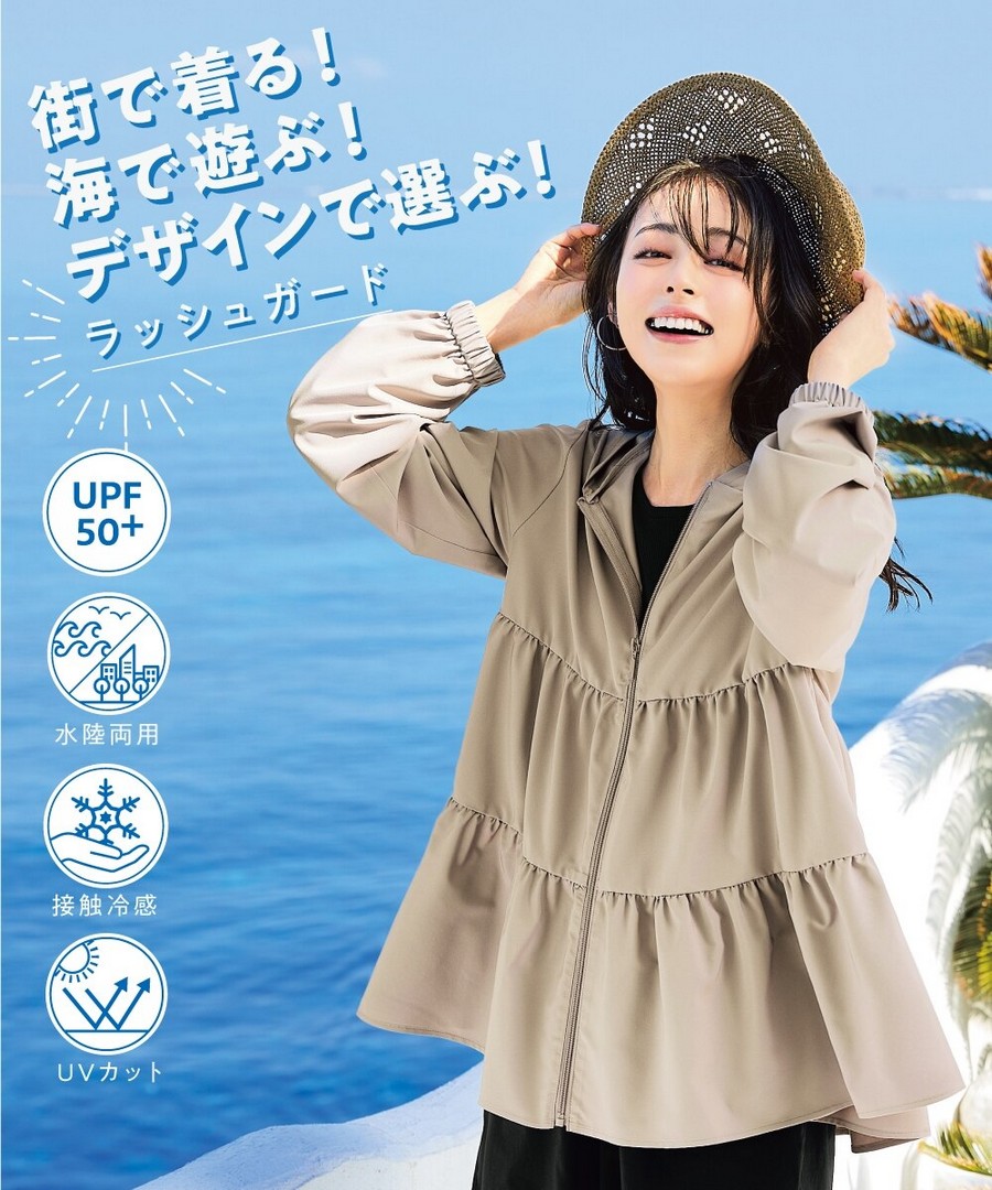 nissen [水陸兩用]分層前開拉鏈防曬連帽衣(防紫外線，接觸冷感) (日本女裝及大尺碼適用) NSDHU0226C0001 SS26