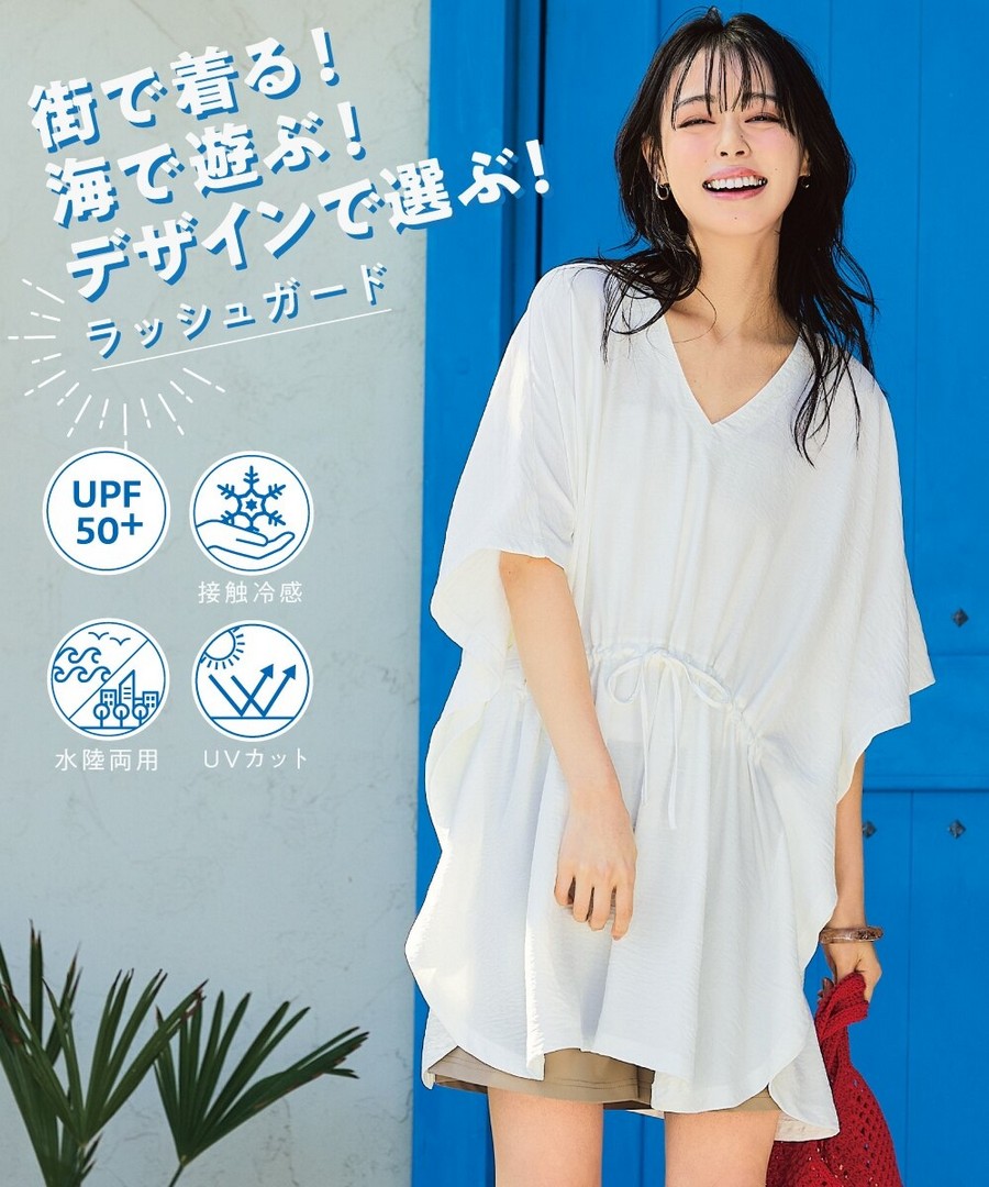 nissen [水陸兩用]前抽繩防曬上衣(防紫外線，接觸冷感) (日本女裝及大尺碼適用) NSDHU0226C0003 SS26